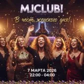 women's day 7.03.2026