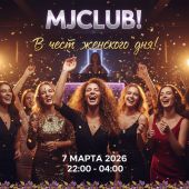 women's day 7.03.2026