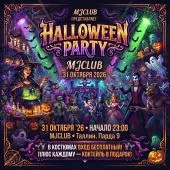 halloween 31.10.2026