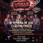 UEBAR @ MJCLUB 19.12.26