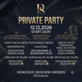PRIVATE PARTY 12.12.2026
