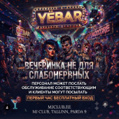UEBAR @ MJCLUB 15.08.26