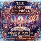 NEW YEAR 31.12.26